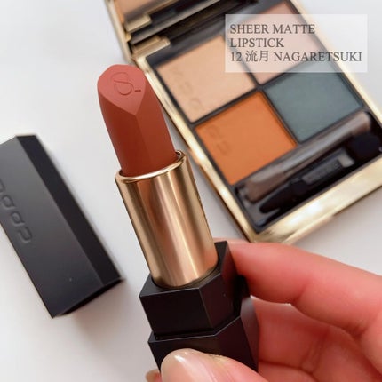 シアー マット リップスティック/SUQQU/口紅を使ったクチコミ(2枚目)