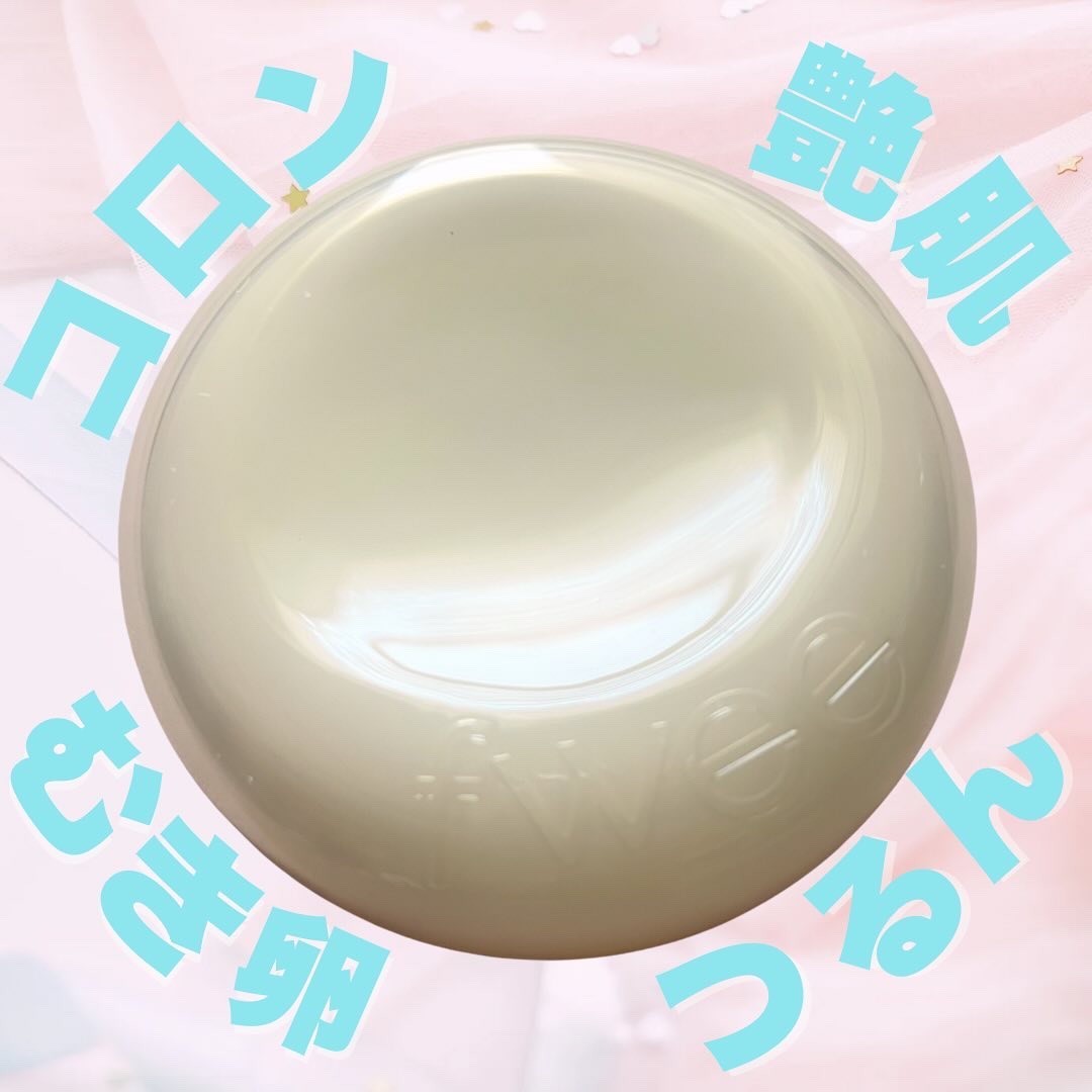 フィー 3Dボリューミンググロス/fwee/リップグロスを使ったクチコミ（3枚目）