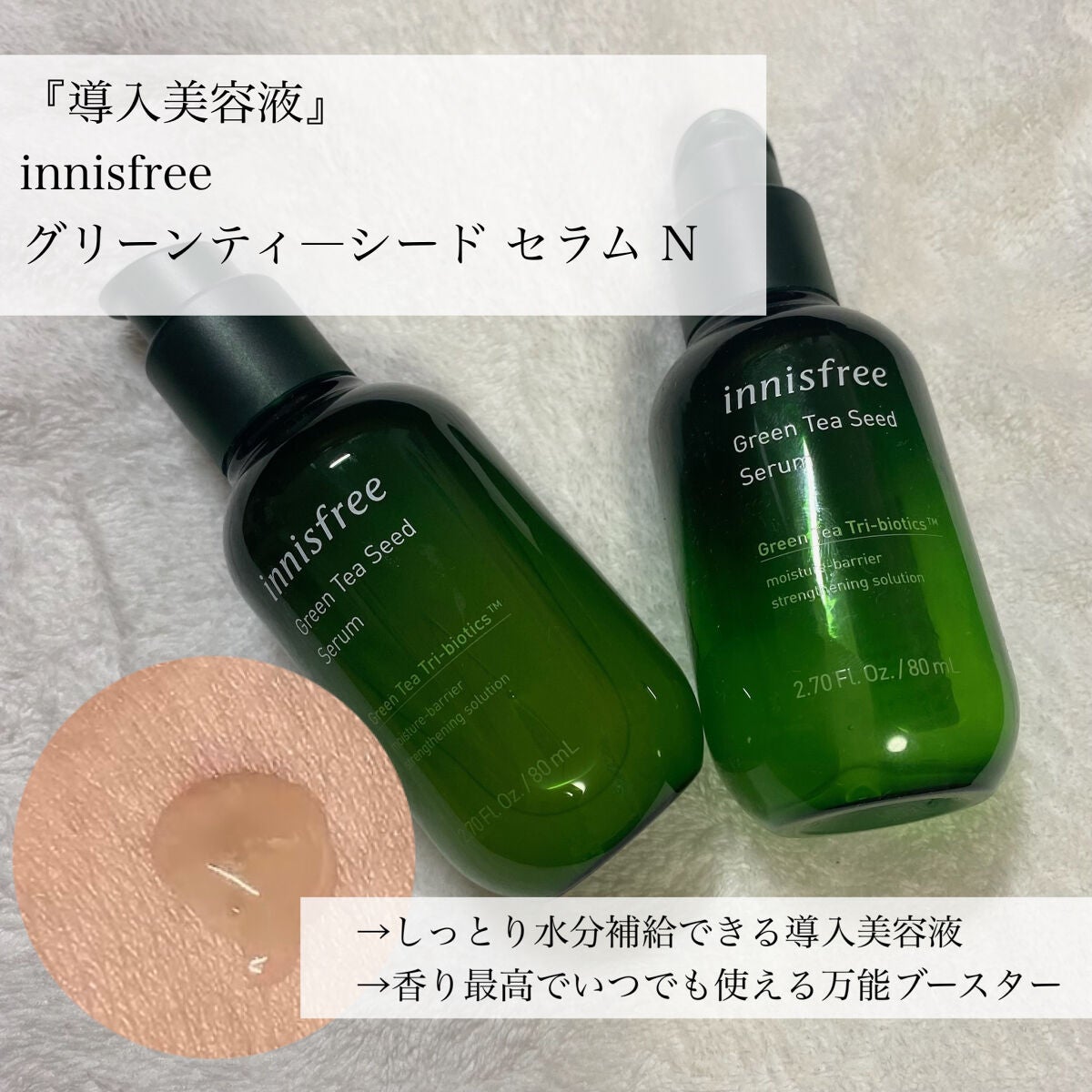 VC100エッセンスローション EX/ドクターシーラボⓇ/化粧水を使ったクチコミ(3枚目)