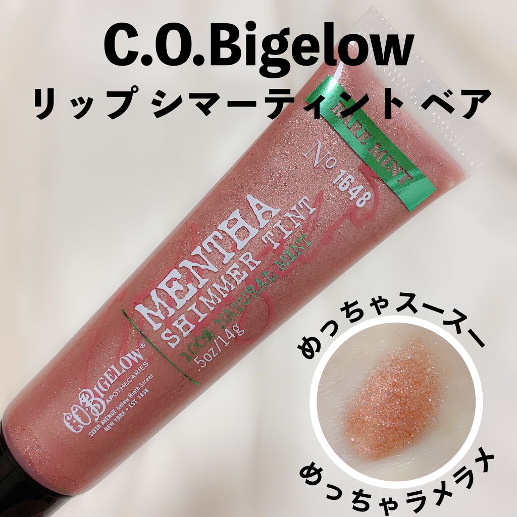 リップ シマーティント ベア/C.O. BIGELOW/リップティントを使ったクチコミ（1枚目）