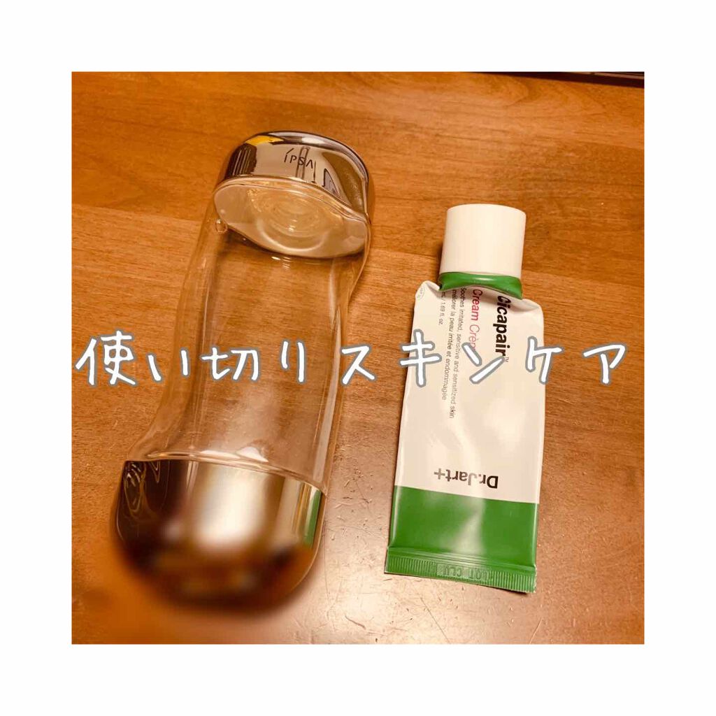 ザ・タイムR アクア/IPSA/化粧水を使ったクチコミ(1枚目)