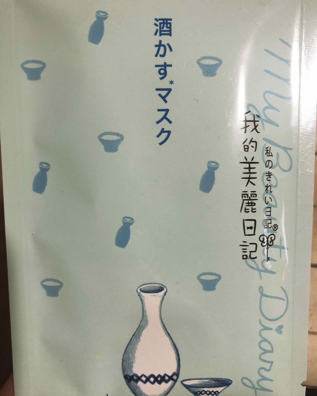 酒かすマスク/我的美麗日記/シートマスク・パックを使ったクチコミ（1枚目）