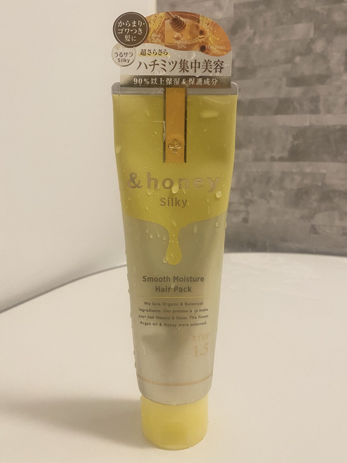 シルキー スムースモイスチャー ヘアパック1.5/&honey/ヘアマスク・ヘアパックを使ったクチコミ（1枚目）