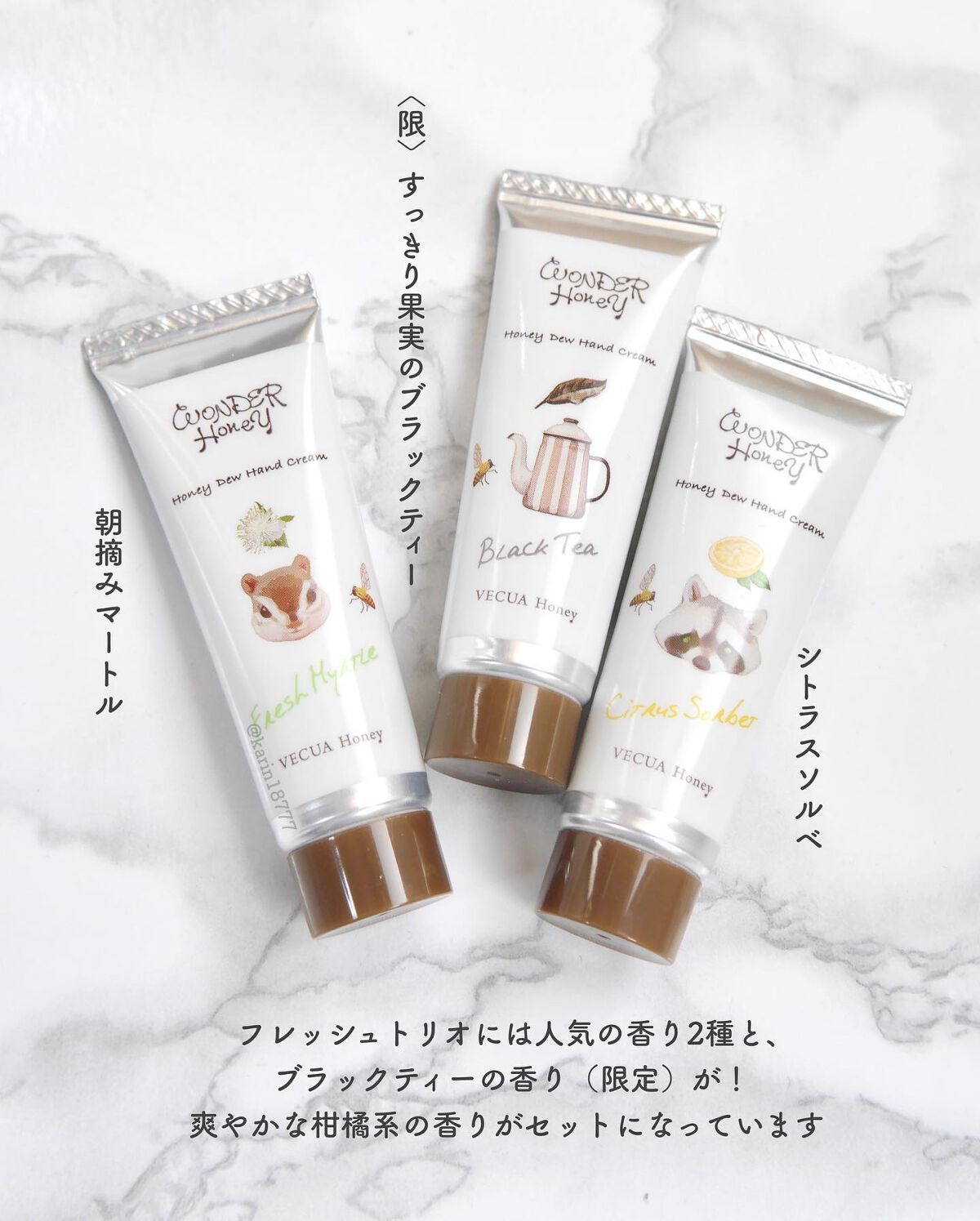 ワンダーハニー はちみつの森のハンドクリームギフト フレッシュトリオ/VECUA Honey/ハンドクリームを使ったクチコミ（3枚目）