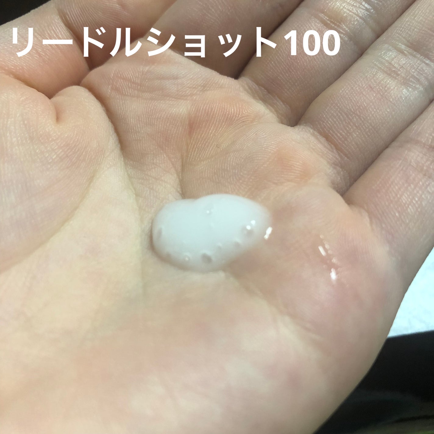 シカレチA エッセンス0.1/VT/美容液を使ったクチコミ(4枚目)