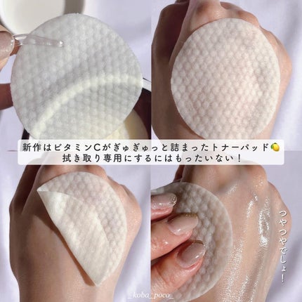 ディープビタCアンプル/MEDICUBE/美容液を使ったクチコミ(4枚目)