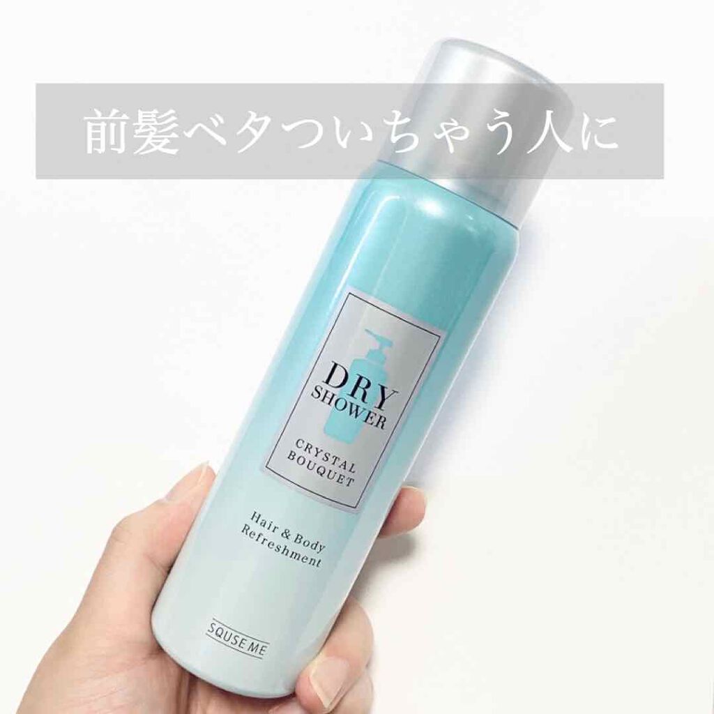 ＼油田で前髪が束になっちゃう人に／

スキューズミー
ドライシャワー
クリスタルブーケ
80g（1300円）

年中おでこと鼻が油田マンなので夕方になると前髪が束になってしまいます、、
本当にイニスフリーのパウダーで