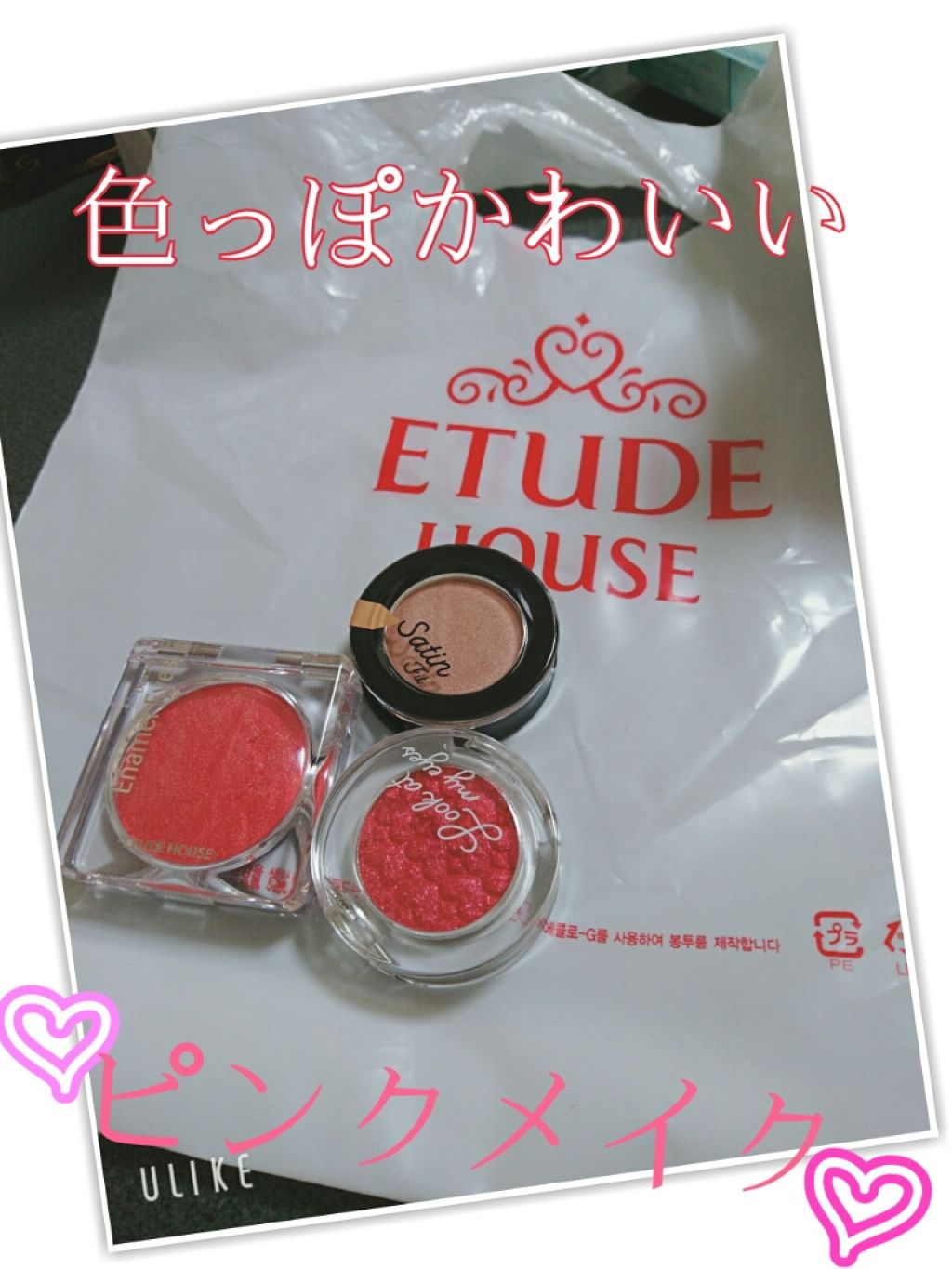 ルックアット マイアイジュエル/ETUDE/単色アイシャドウを使ったクチコミ（1枚目）