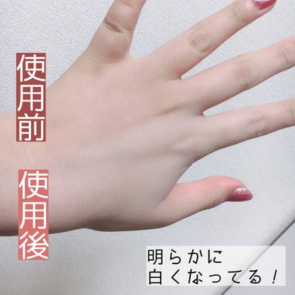 薬用ホワイトコンク ホワイトニングCC CII/ホワイトコンク/ボディクリームを使ったクチコミ(3枚目)