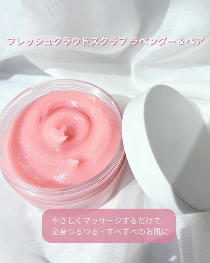 プレミアムもちソープ「グリーンアルティザン」/アレンシア/その他洗顔料を使ったクチコミ(6枚目)