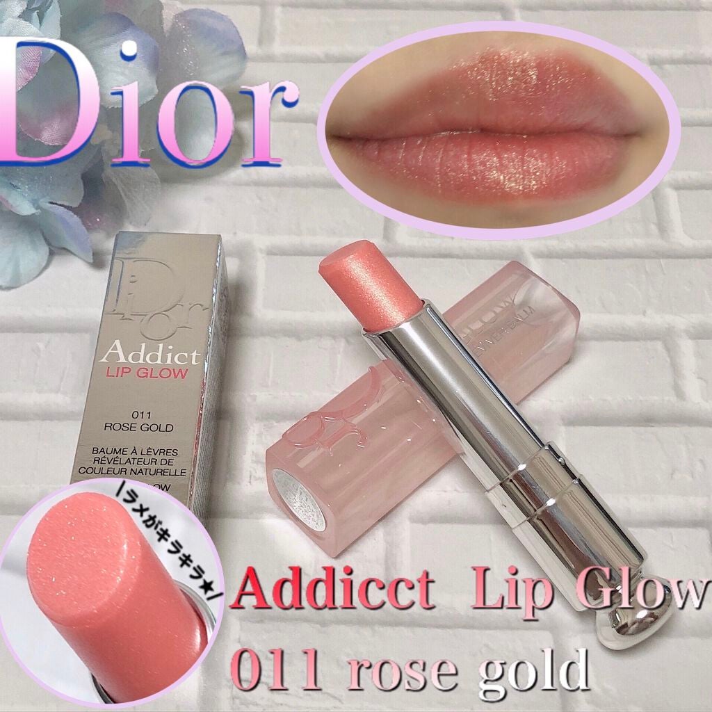 ディオール アディクト リップ グロウ/Dior/リップバームを使ったクチコミ(1枚目)