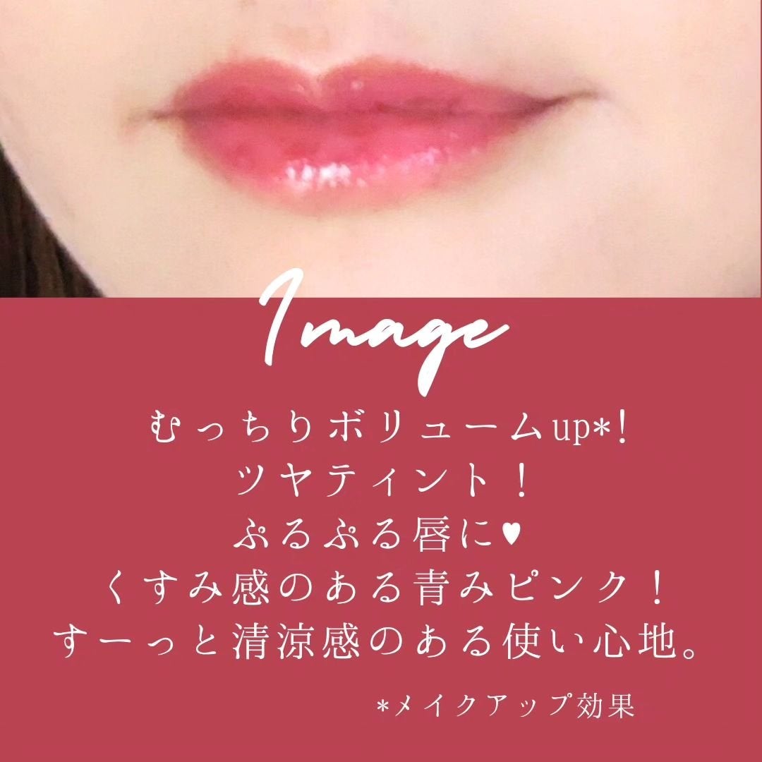 むちぷるティント/キャンメイク/リップティントを使ったクチコミ(4枚目)