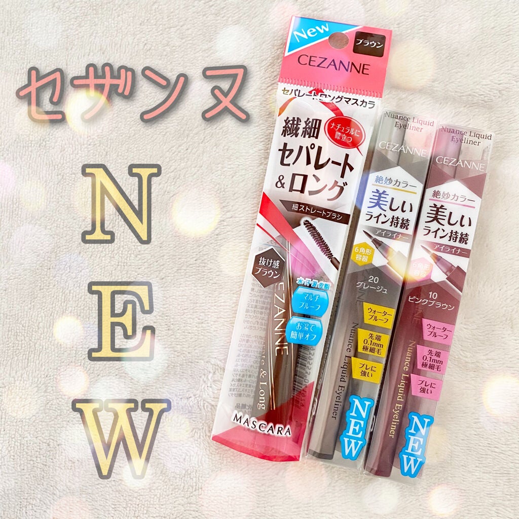 セパレートロングマスカラ/CEZANNE/マスカラを使ったクチコミ(1枚目)