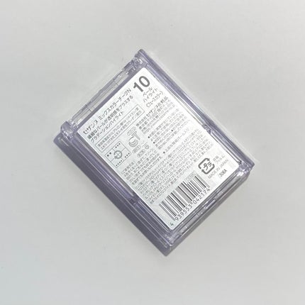 ミックスカラーチークN/CEZANNE/パウダーチークを使ったクチコミ(5枚目)