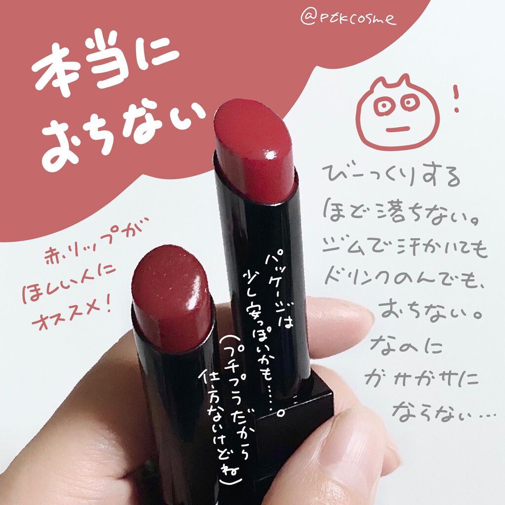 ケイト リップモンスター/KATE/口紅を使ったクチコミ（2枚目）