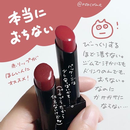 ケイト リップモンスター/KATE/口紅を使ったクチコミ(2枚目)