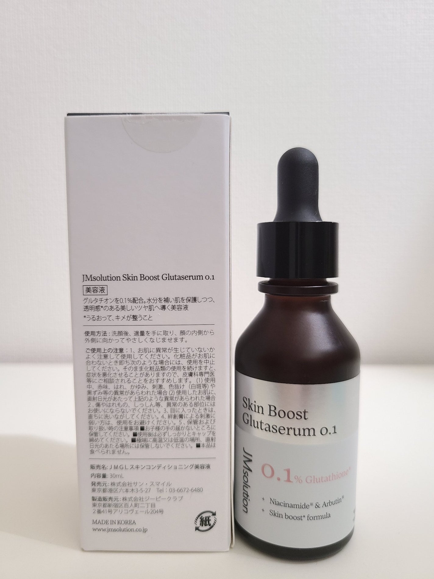 sparkle_glow_r3re on LIPS 「JMsolution スキンブースト グルタチオン30mL ..」(2枚目)