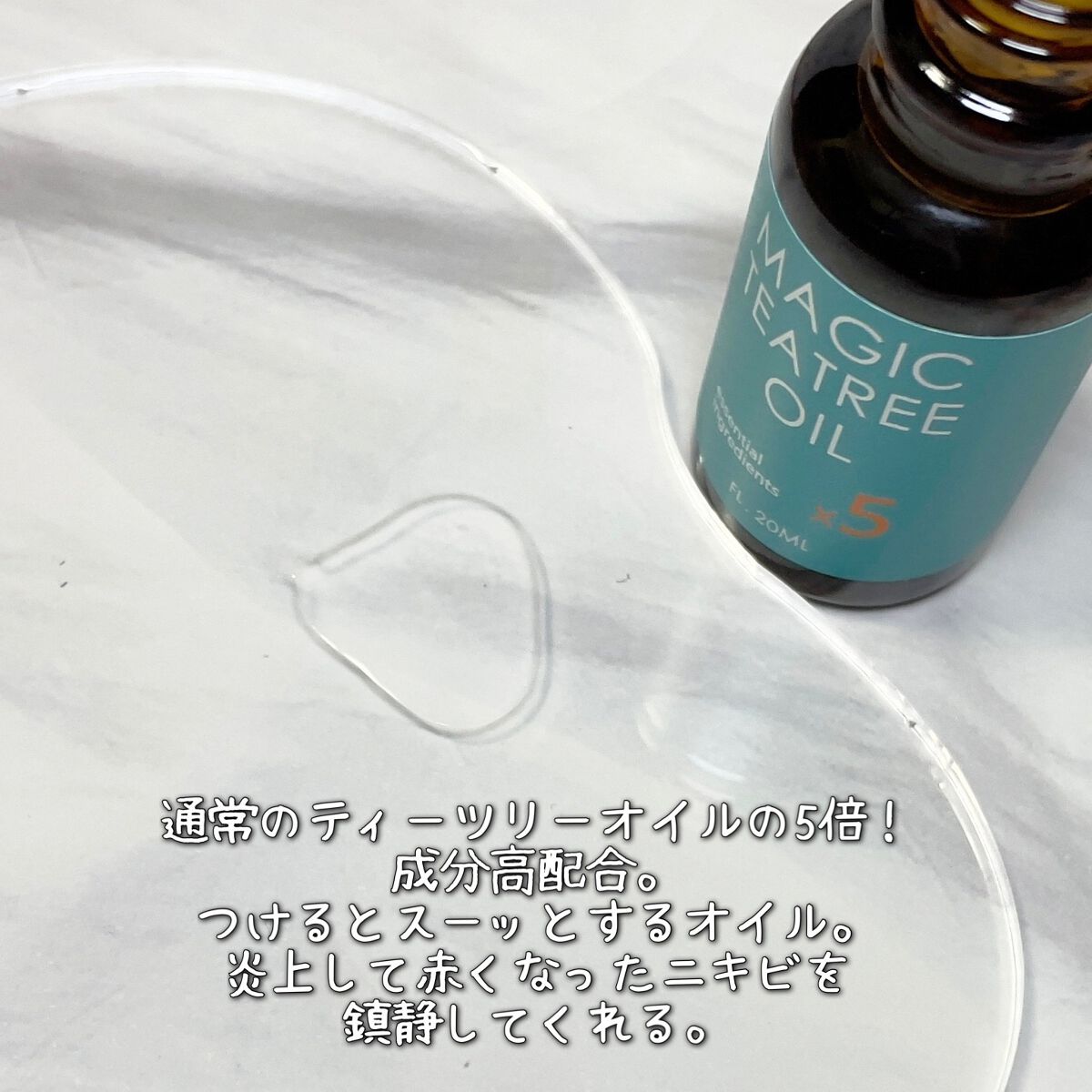 マジックカタツムリクリーム/ブラン/フェイスクリームを使ったクチコミ(5枚目)