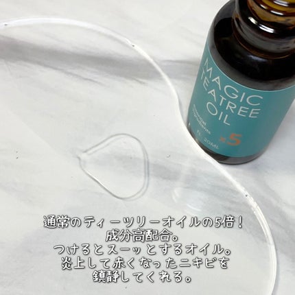 マジックカタツムリクリーム/ブラン/フェイスクリームを使ったクチコミ(5枚目)