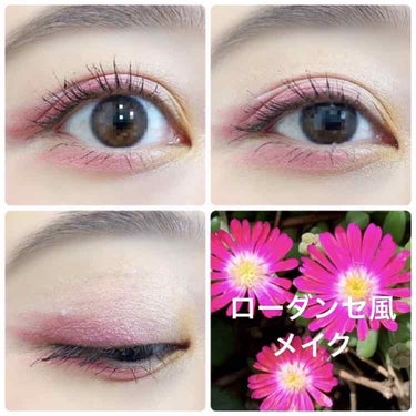 ピカシュウ アイ パレット‐サンダーショック/shu uemura/アイシャドウパレットを使ったクチコミ（1枚目）