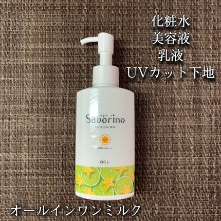 おはようるおいミルク UV HC/サボリーノ/オールインワン化粧品を使ったクチコミ(2枚目)