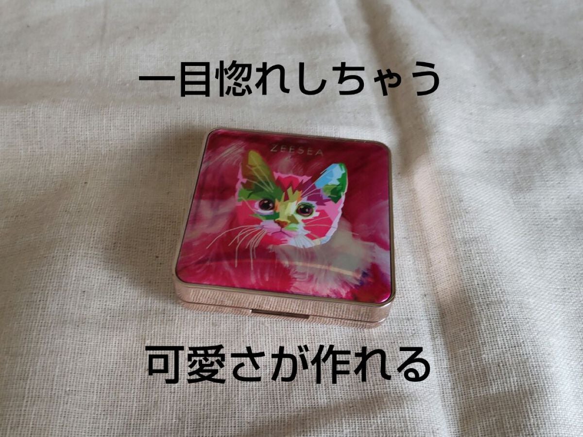 アニマルアイシャドウ(4シェード)/ZEESEA/アイシャドウパレットを使ったクチコミ(1枚目)