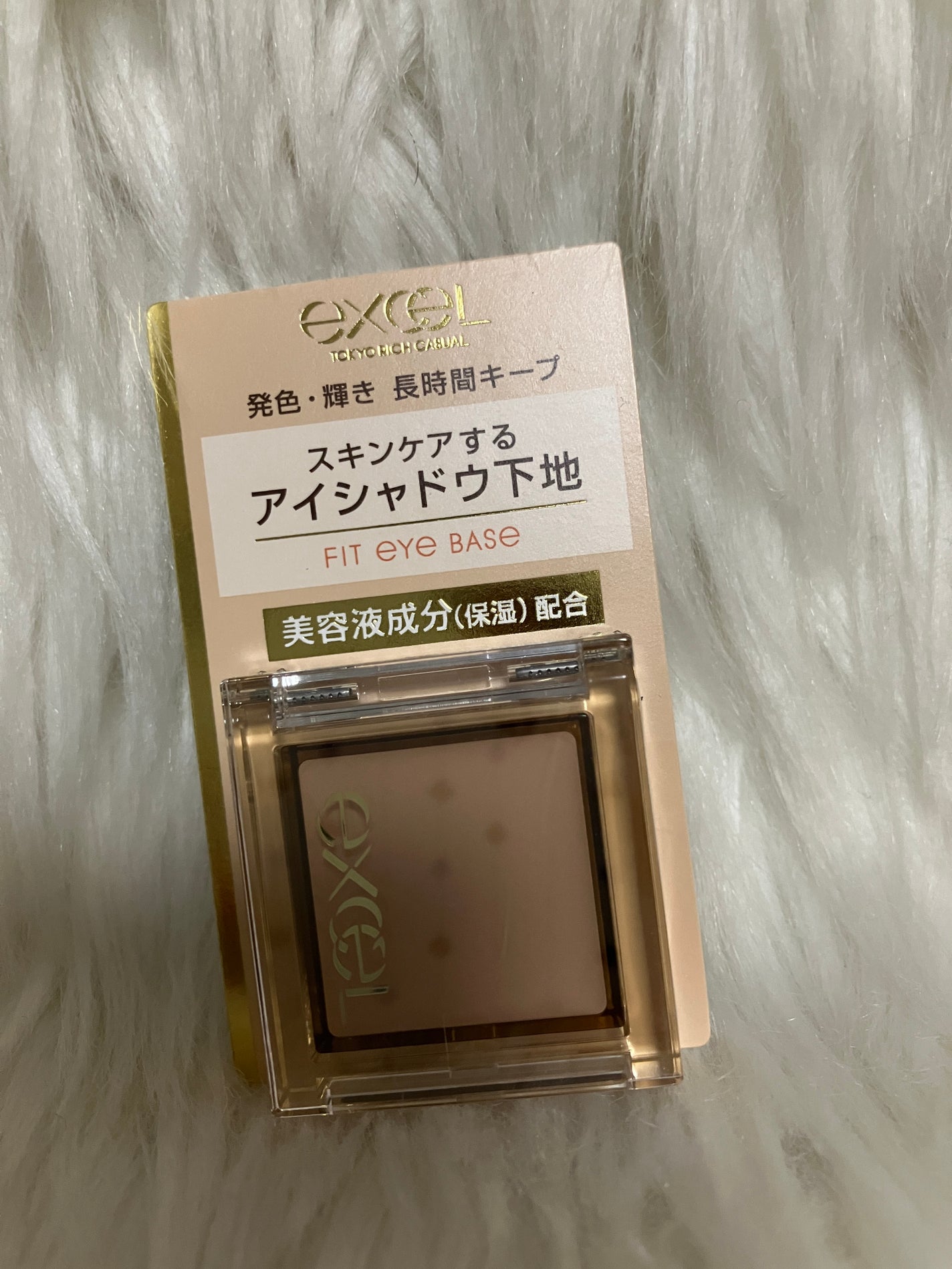フィットアイベース/excel/アイシャドウベースを使ったクチコミ(1枚目)