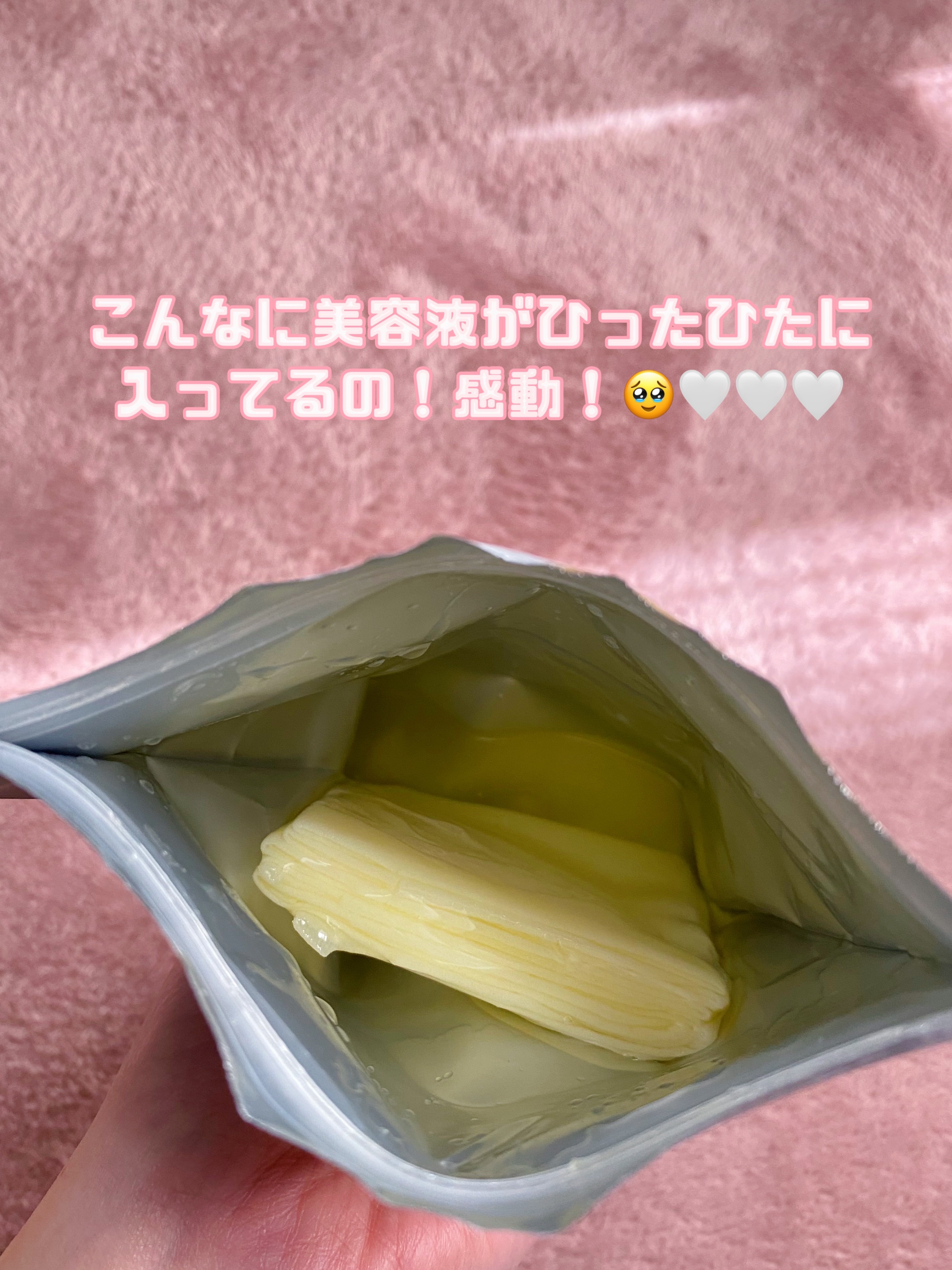 原液美容100マスク VC&amp;レチノール/ONE STONE TWO BIRDS/シートマスク・パックを使ったクチコミ（3枚目）