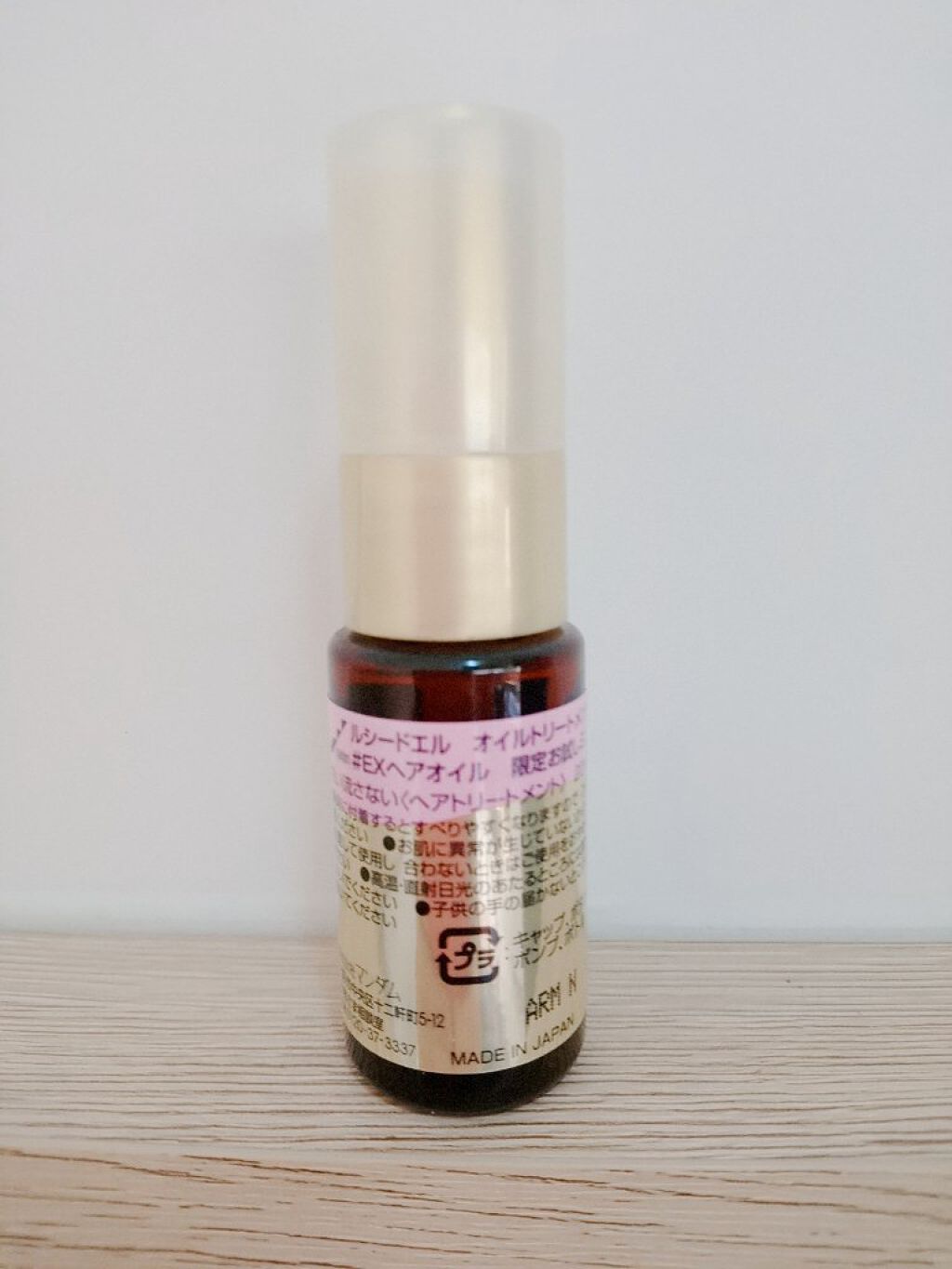 オイルトリートメント #EXヘアオイル/ルシードエル/ヘアオイルを使ったクチコミ(2枚目)