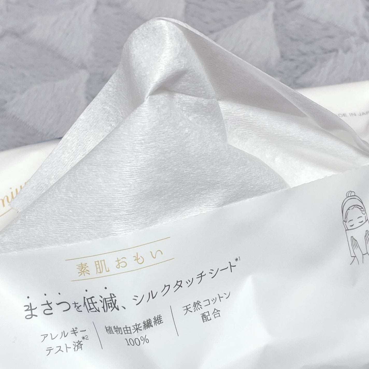 シルコットフェイシャルタオル 素肌おもい プレミアム/シルコット/クレンジングタオルを使ったクチコミ(2枚目)