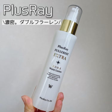 エクストラ ダブルモイストローション/PlusRay/化粧水を使ったクチコミ（1枚目）