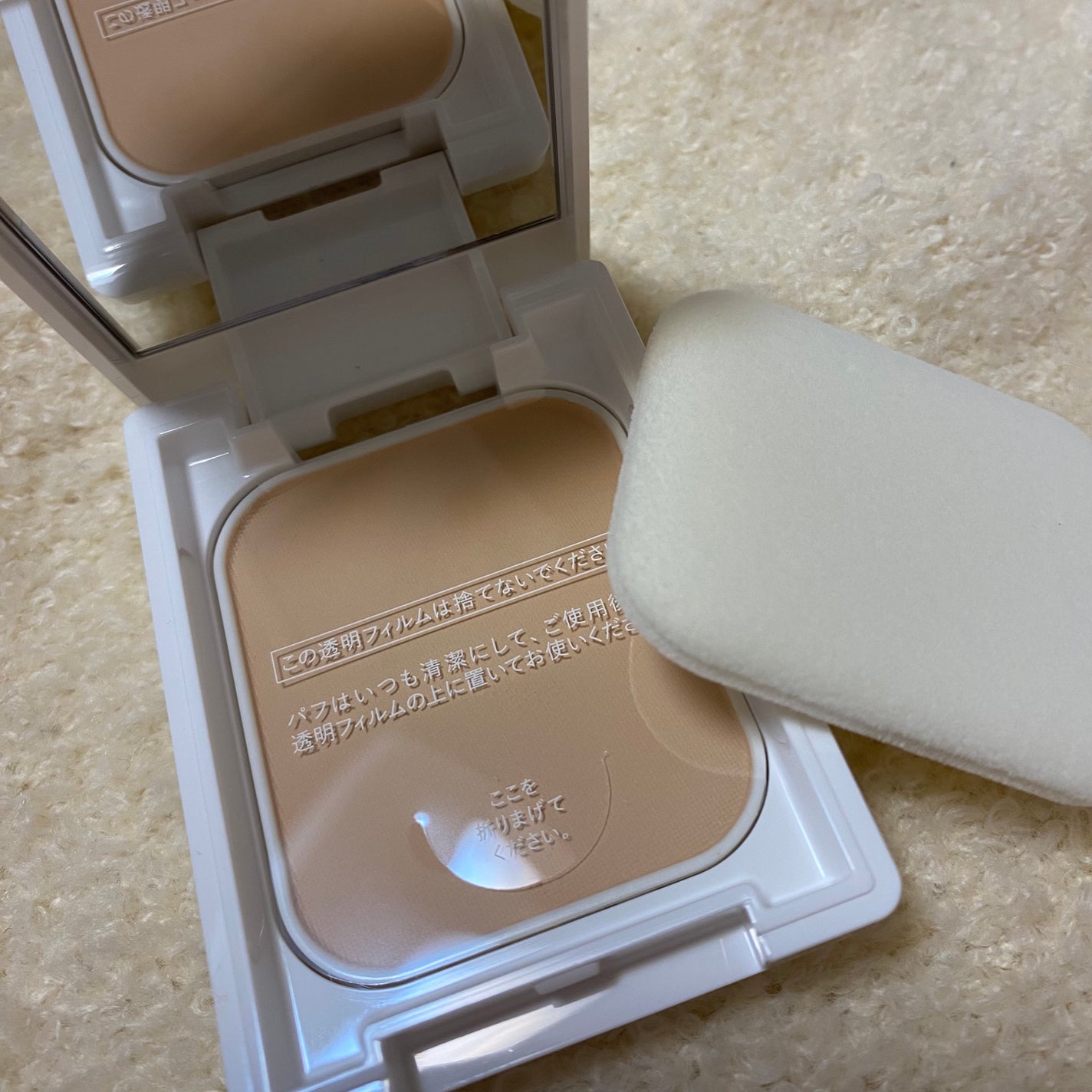 薬用フェイスプロテクトパウダー/IHADA/プレストパウダーを使ったクチコミ(2枚目)