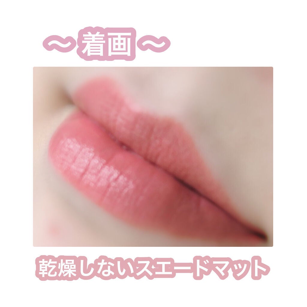 フィーティントスエード/fwee/リップティントを使ったクチコミ(3枚目)