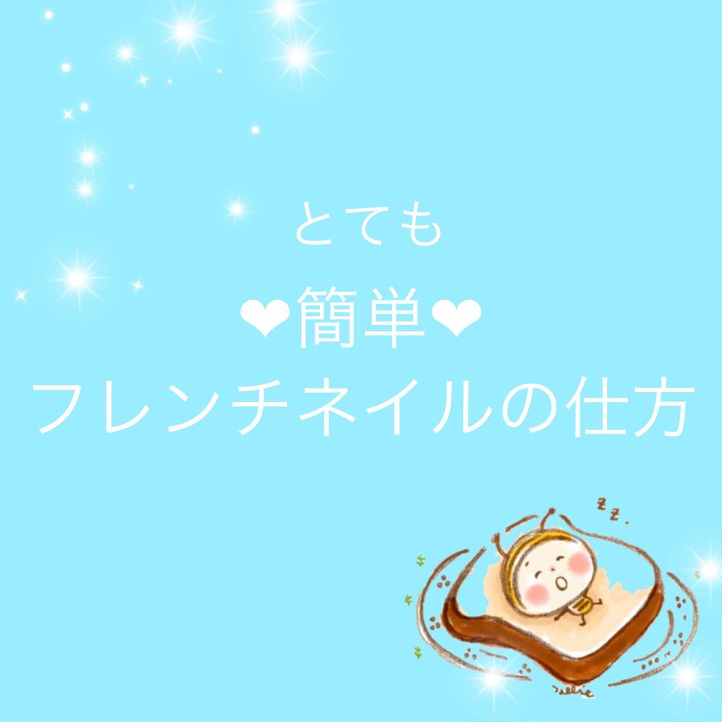 キューブネイルカラー 全30色/ビー・エヌ/マニキュアを使ったクチコミ(1枚目)