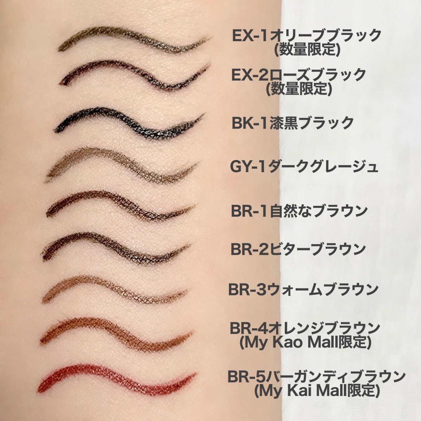 スーパーシャープライナーEX4.0/KATE/リキッドアイライナーを使ったクチコミ(3枚目)