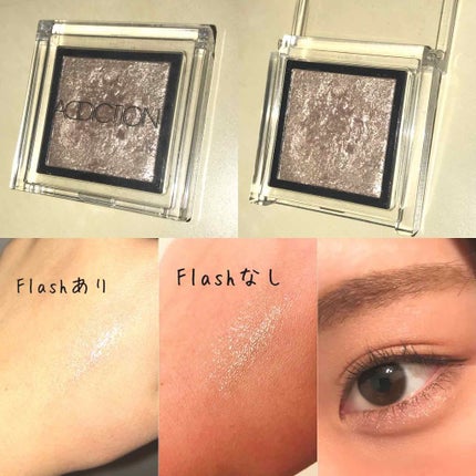 アディクション ザ アイシャドウ/ADDICTION/単色アイシャドウを使ったクチコミ(1枚目)