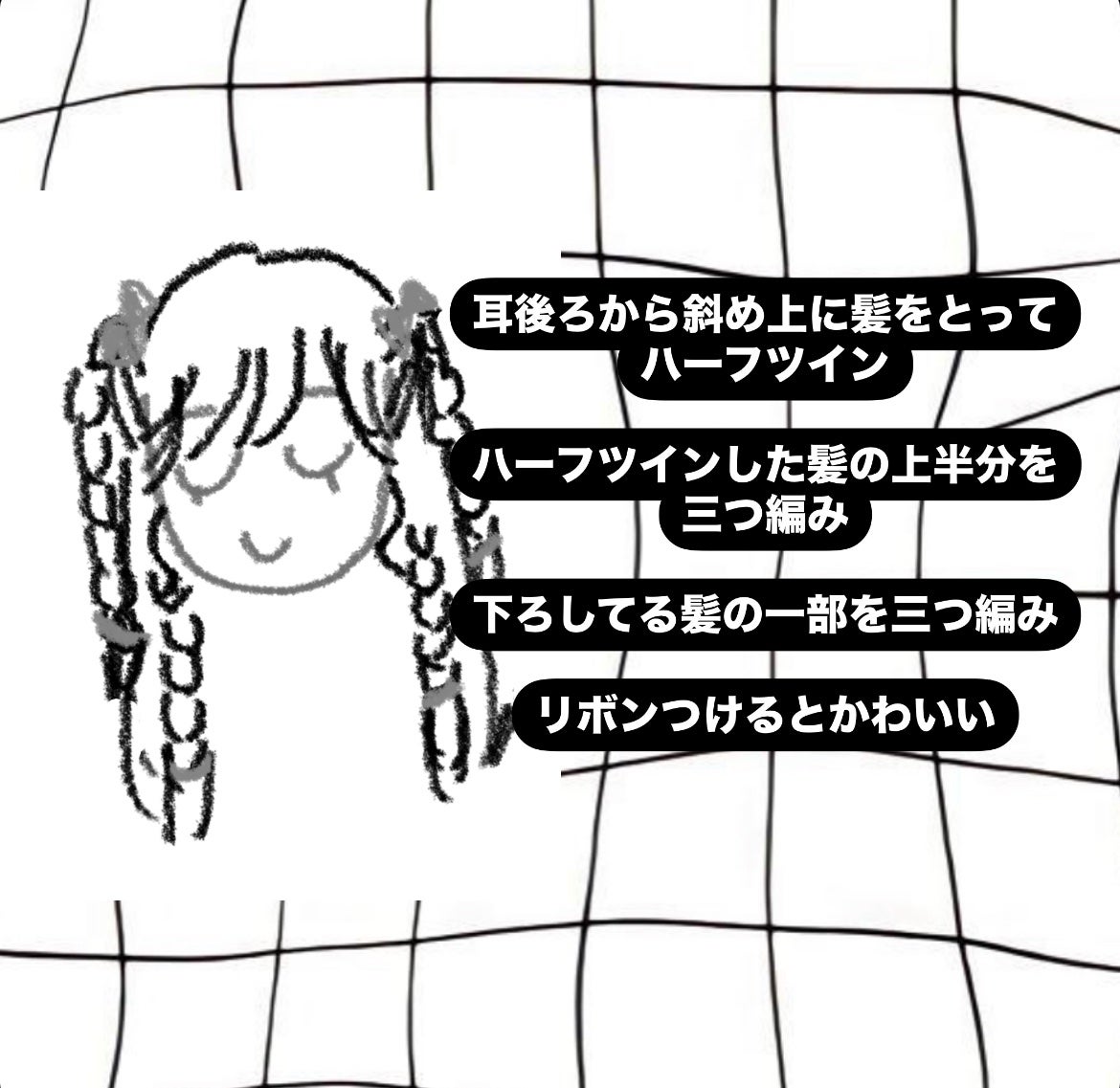 まとめ髪スティック スーパーホールド/マトメージュ/ヘアワックス・クリームを使ったクチコミ(2枚目)