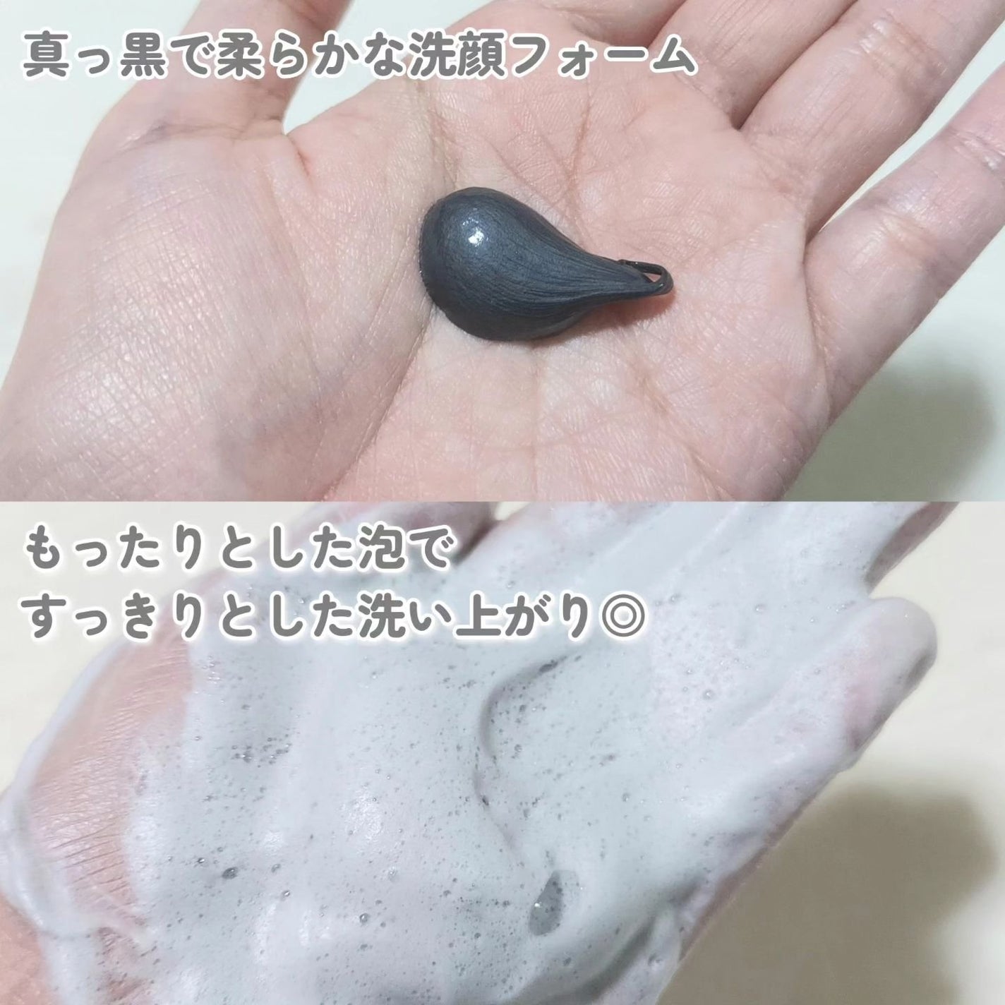 JUSO KURO WASH/旅するJUSO/洗顔フォームを使ったクチコミ(3枚目)