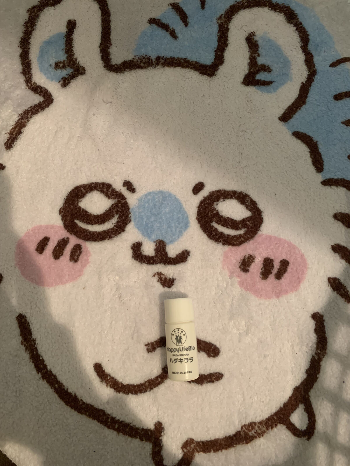 ハダキララ/HappyLifeBio/オールインワン化粧品を使ったクチコミ（1枚目）