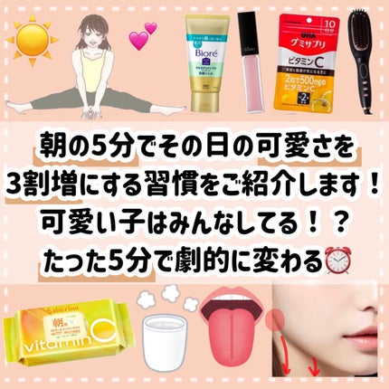 UHAグミサプリ ビタミンC/UHA味覚糖/食品を使ったクチコミ(2枚目)