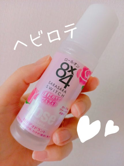 ロールオン ローズ&ヴァーベナの香り/8x4/デオドラント・制汗剤を使ったクチコミ(1枚目)