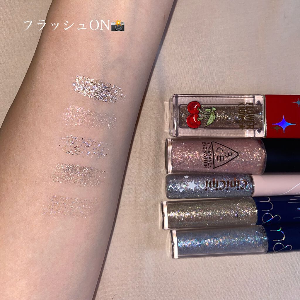 3CE アイスイッチ/3CE/グリッターを使ったクチコミ(4枚目)