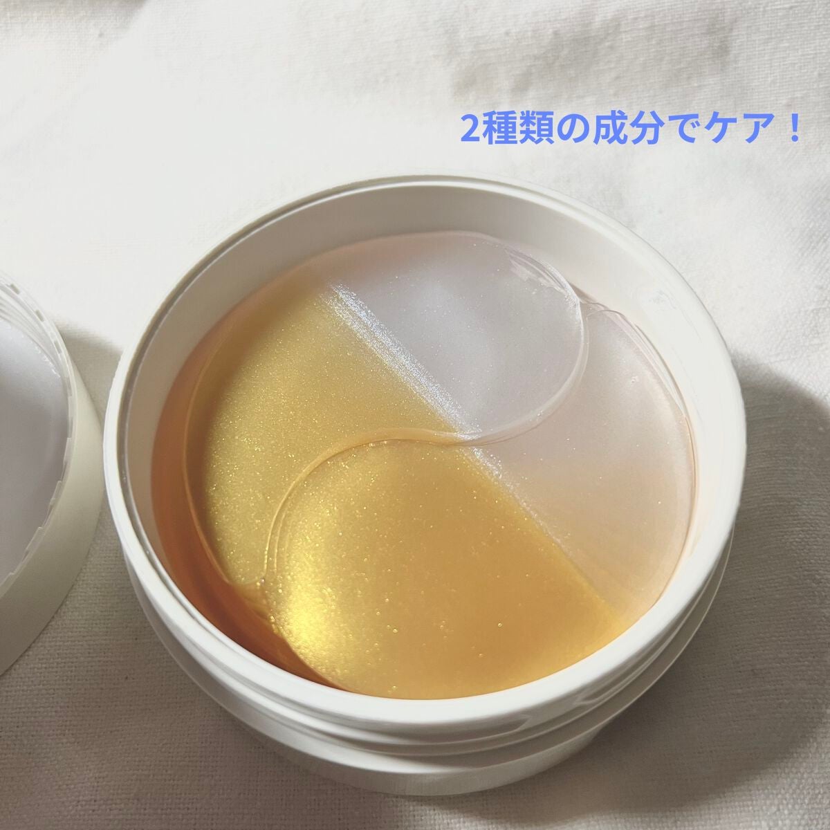 GOLD COLLAGEN DUAL EYE PATCH/SNP/アイケア・アイクリームを使ったクチコミ(3枚目)