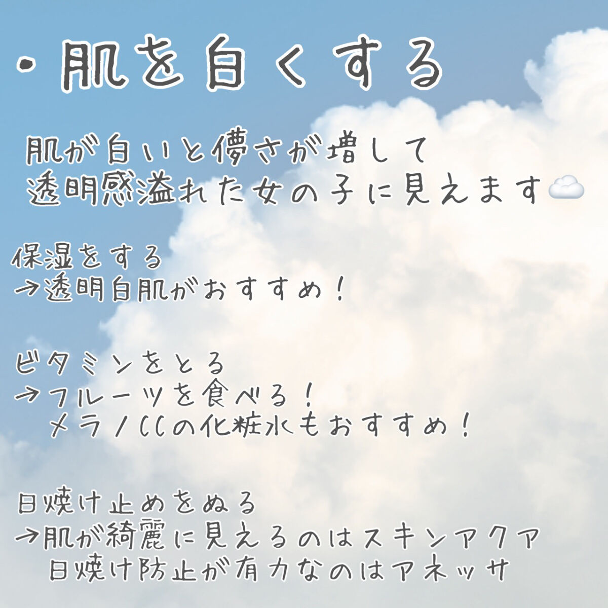ハトムギ化粧水(ナチュリエ スキンコンディショナー R )/ナチュリエ/化粧水を使ったクチコミ（2枚目）