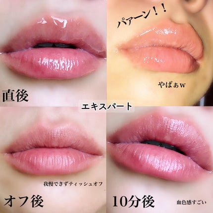 リードルS リッププランパービギナー/VT/リッププランパーを使ったクチコミ(8枚目)