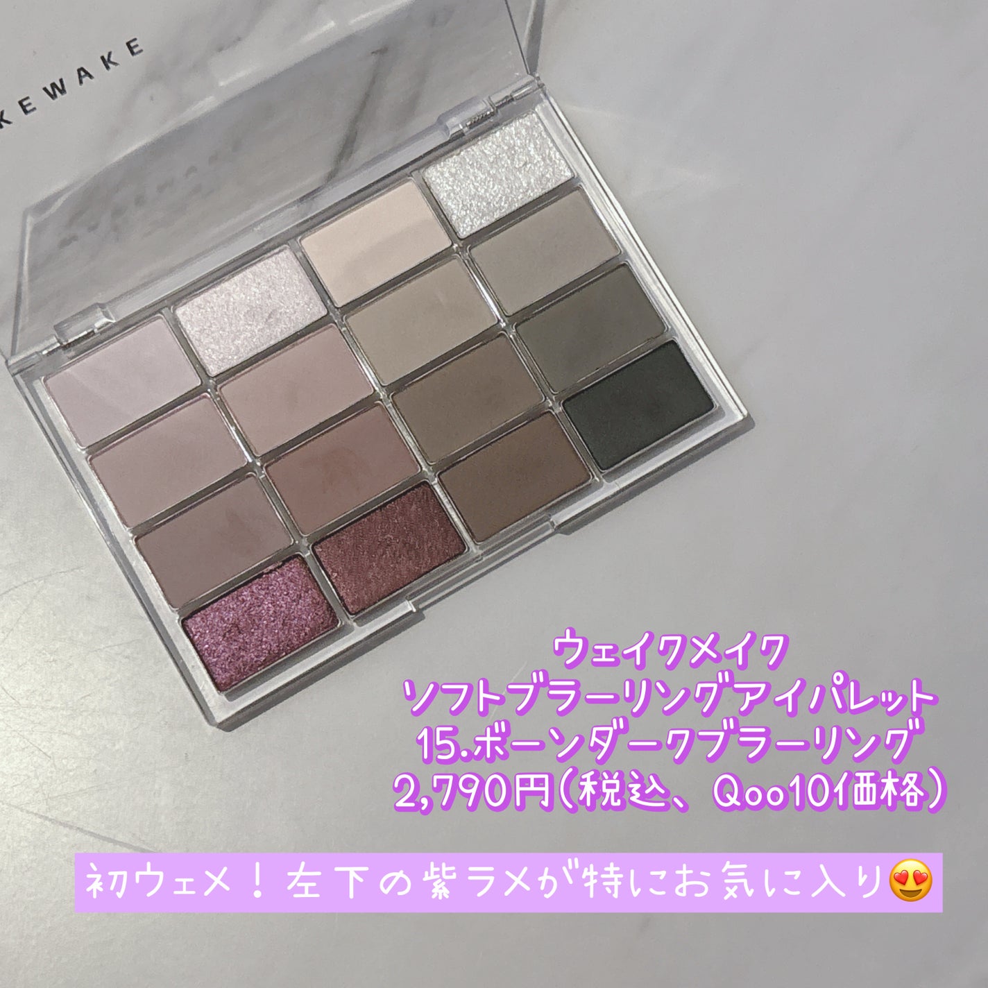 オーラティック ブラッシュ/excel/パウダーチークを使ったクチコミ(6枚目)