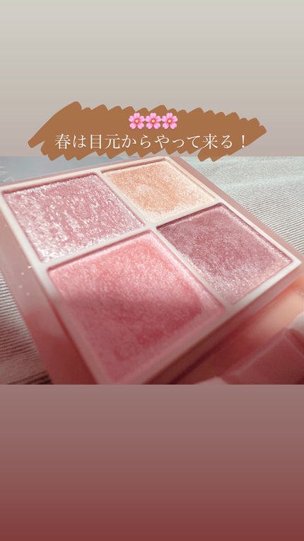 ベージュトーンアイシャドウ/CEZANNE/アイシャドウパレットを使ったクチコミ(1枚目)