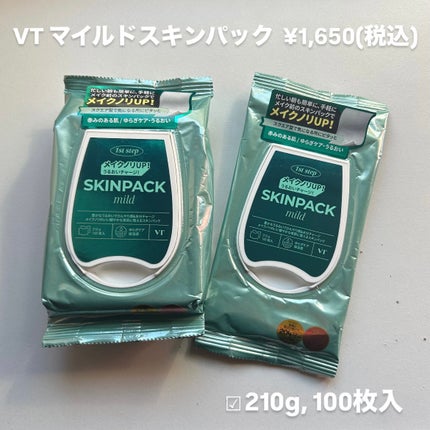 マイルドスキンパック/VT/シートマスク・パックを使ったクチコミ(2枚目)