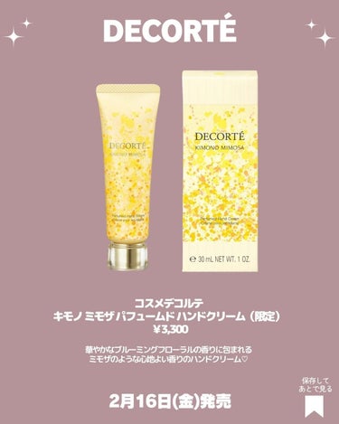 JILL STUART メイクアップスポンジ P&L のクチコミ「ジルスチュアート＆コスメデコルテ春コスメ速報～！

こんにちは！kumasakuです🐻
.....」（3枚目）