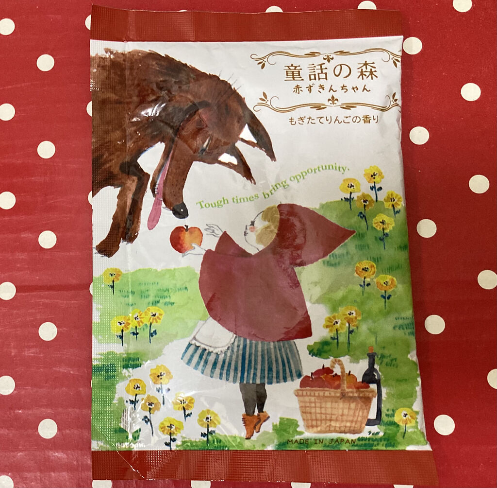 童話の森　赤ずきんちゃん/紀陽除虫菊/入浴剤を使ったクチコミ（1枚目）